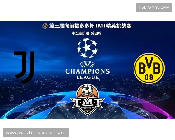 尤文图斯快速向前带动外线协同不断加压